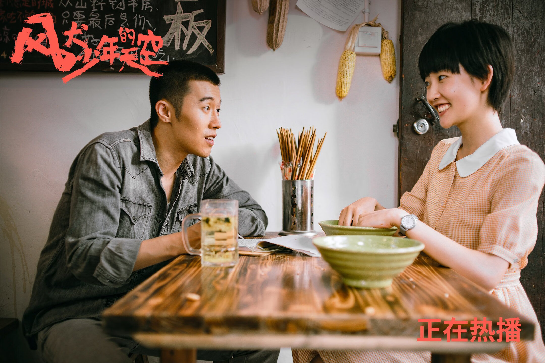 开云中国大陆-北京鸭后卫线发力带动整体进攻节奏，北京鸭队