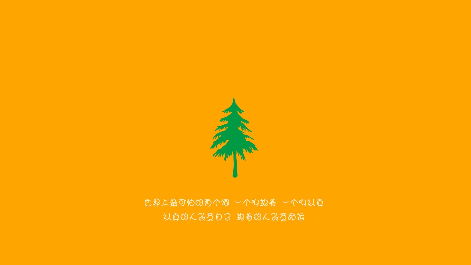 塞尔·拉恩：无论是在强攻还是反击中，他的速度总能成为比赛的转折点